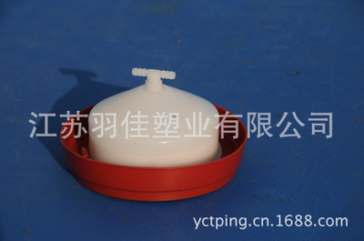 工厂批发鸡用自动喂水桶 自动饮水器 雏鸡自动饮水器 量大从优 - 工厂批发鸡用自动喂水桶 自动饮水器 雏鸡自动饮水器 量大从优厂家 - 工厂批发鸡用自动喂水桶 自动饮水器 雏鸡自动饮水器 量大从优价格 - 江苏羽佳塑业 - 
