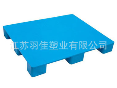 塑料托盘工厂价格销售平板型川字塑料 可加钢管托盘1210 量大从优 - 塑料托盘工厂价格销售平板型川字塑料 可加钢管托盘1210 量大从优厂家 - 塑料托盘工厂价格销售平板型川字塑料 可加钢管托盘1210 量大从优价格 - 江苏羽佳塑业 - 
