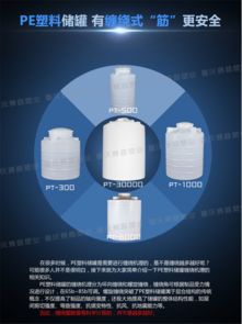 【云南pe储罐水处理容器哪家强】-
