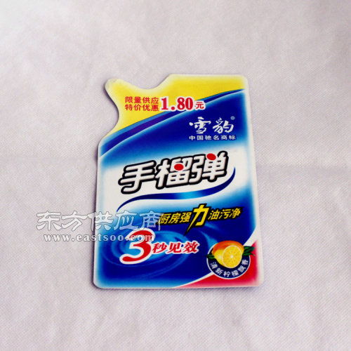 批量生产洗衣液袋 程氏塑业 在线咨询 洗衣液袋图片