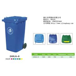 垃圾桶 环保垃圾桶 龙邦塑业