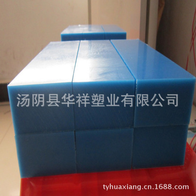 【耐磨超高分子量聚乙烯 蓝色UPE板】价格,厂家,图片,塑料板/片,汤阴县华祥塑业-