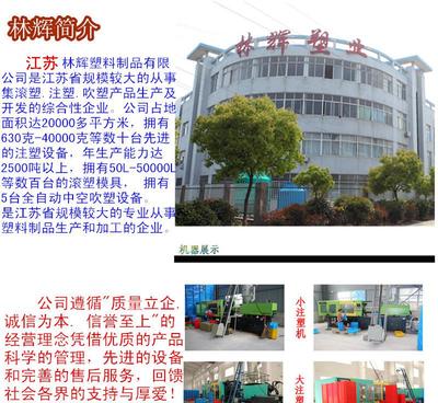 【4吨水箱哪里有卖 4吨尺寸】价格_厂家_图片