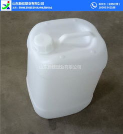 10l塑料桶耐腐蚀 新佳塑业 在线咨询 10l塑料桶