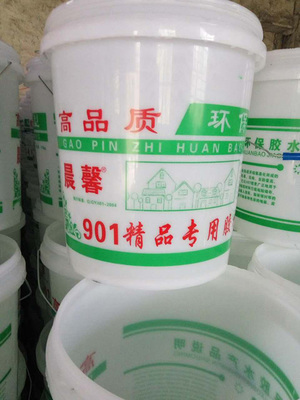 【付弟塑业】(图)-南阳防冻液桶生产厂家-南阳防冻液桶