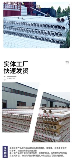 卫士塑业