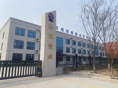 联顺塑业新型管材管件项目