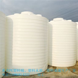 重庆塑料储罐厂家絮凝剂储罐厂家