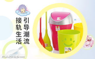 顺美塑料用品品牌简介 品质家居的可靠选择